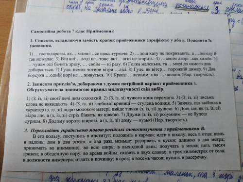 Выбрать правельный вариант ответа