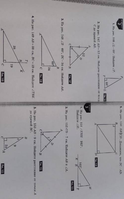 Решите вариант 2,задачи 3,4,5