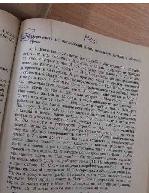 )) с 1 по 10 предложение )))