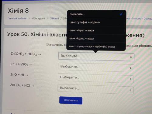 Установите соответствие кто-то а