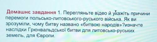 Відео не обов'язкове, але дуже це терміново 