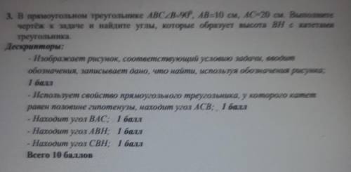 Даю всё шло осталась только памагите
