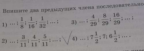 или я улечу в загробный мир​