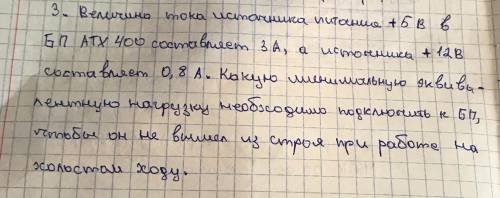 Задание по тех. обслуживанию )