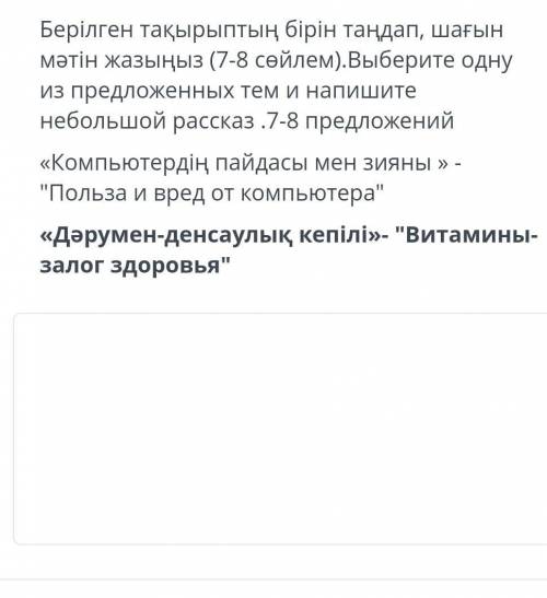 только можно нормальный ответ