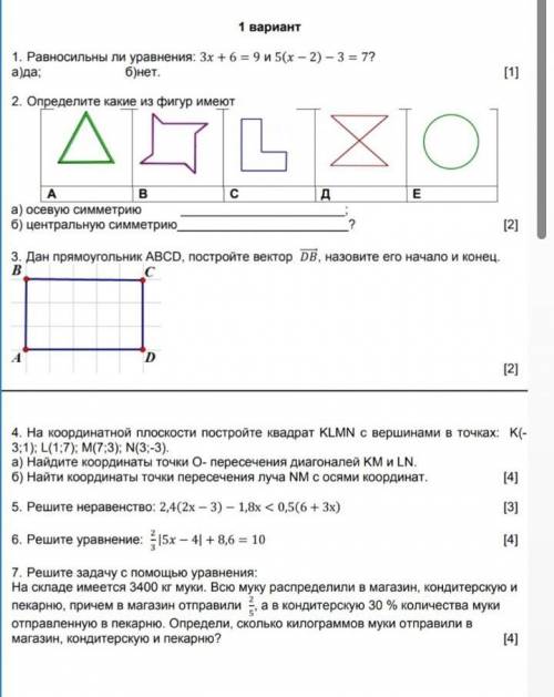 сделать правильно и быстро . 