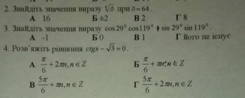 Буду весьма благодарна за 