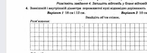 До іть будь ласкаваріант 1)​