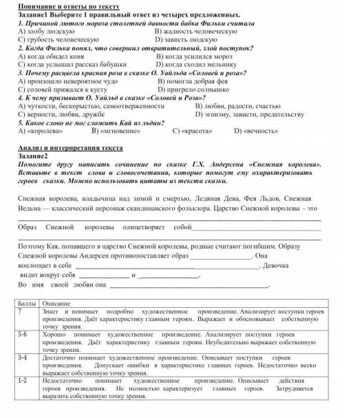 25бпочему то там стоит хотя поставила 25