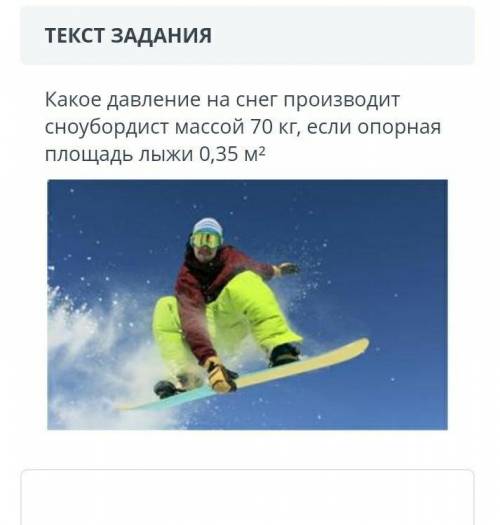 Соч 7 класс помагите даю 20б