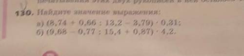 Кто посжет за нормальный ответ 