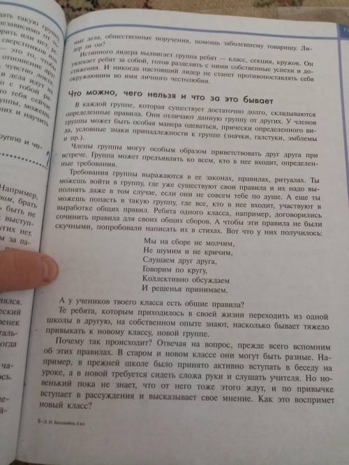 Внимательно прочитайте. Не делать где крестик, делать где кружочек.