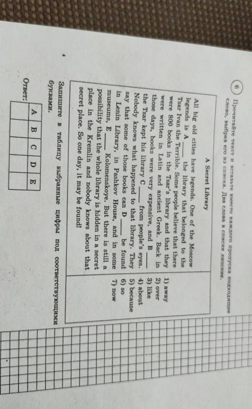  МОЖНО БЫСТРО ЕСЛИ МОЖЕТЕ Я НА КР