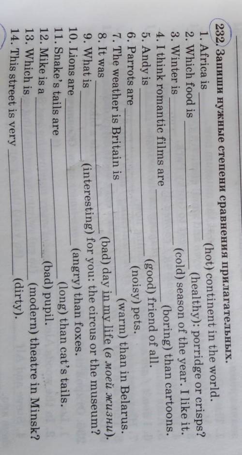 , продолжение контрольной работы ​