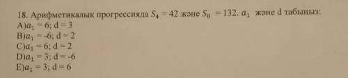 19. Функцияның экстремумын зерртеніз f(x)= -x²+ 7x