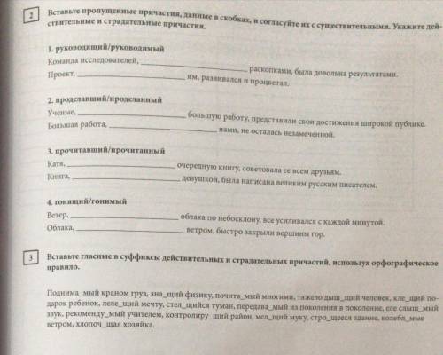 Всем привет!Решите ! ПОСТАВЛЮ ЛАЙК И