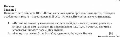 учительница на меня обижена ! дам все свои T^T