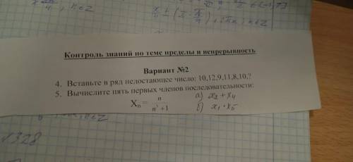 Здравствуйте , решить данные задачи!)