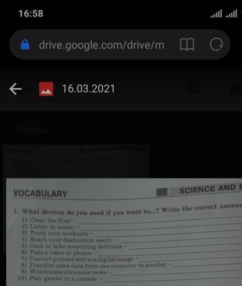 Решите английский язык 10 класс