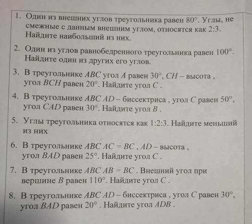 решить, лучше с пояснениями ( Дано: , решение: , и т.д.)​