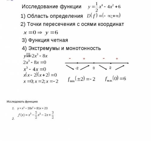 Ребята Математика Надо решать 2 пример. ​