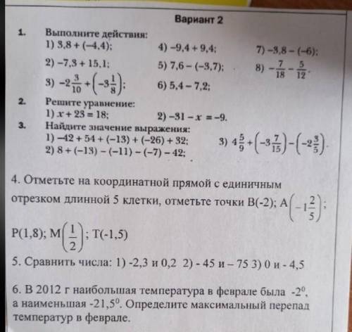 Решите , приложение не , тк мне скинули