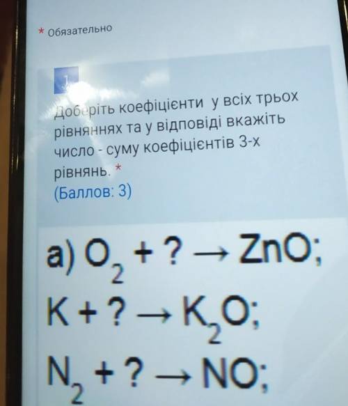 мне химия у меня проблема очень проблемы​