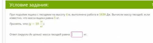 надо сделать чтобы было правильно
