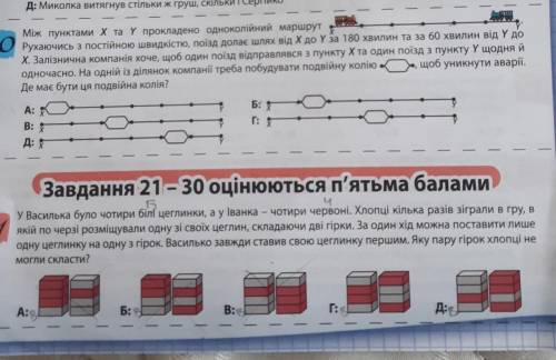 Кенгуру 5 класс. Очень нужна . 
