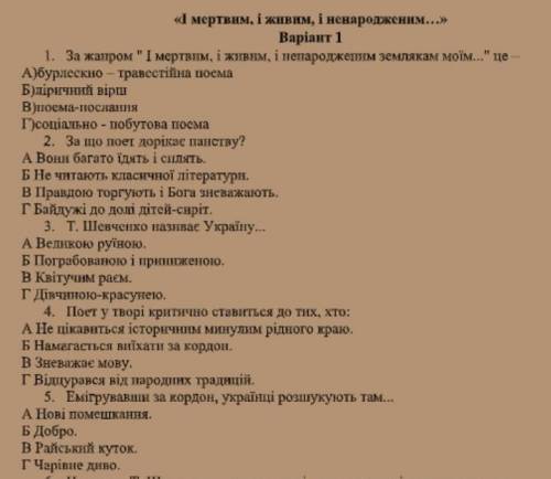 АААААА ЗА ПРАВЕЛЬНЫЙ ОТВЕТ 