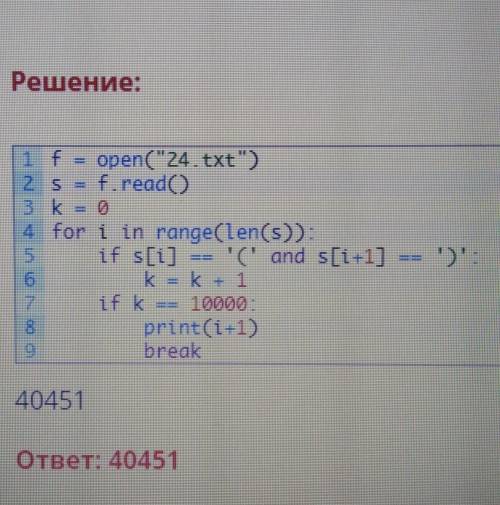 Напишите этот код для Паскаля