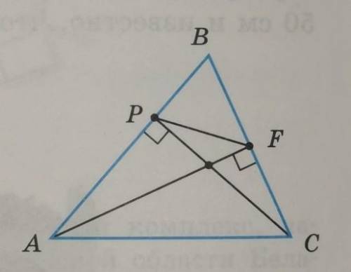 BP=4, BC=10, PE=6. Найдите AC
