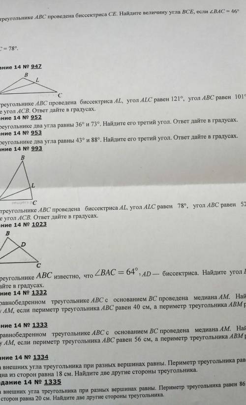 я просто с Геометрией не дружу( ) 