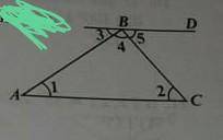 BD||AC ∠1:∠4:∠2=4;6;5 найдите разницу между∠4-∠3, если она пропорциональна , найдите это решение .