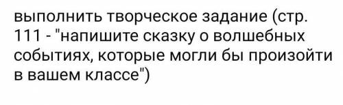Сделайте Учебник Коровина Журавлев Коровин 