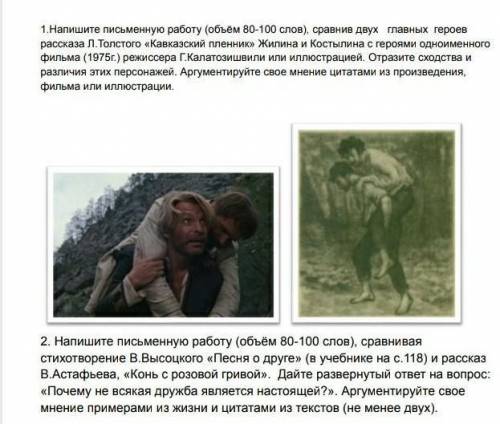 ГЛАВНЫЙ МОЗГ ,НУ ИЛИ КТОИНИБУДЬ ВСЕМ СЕРДЦЕМ МОЖЕТЕ У МЕНЯ В ППОФИЛ ПОСМОТРЕТЬ ЧТО Я ВСЕ ОТДАЛА !♡☆