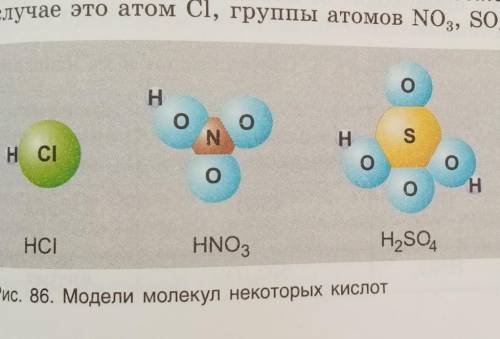СЛЕПИТЬ ИЗ ПЛАСТЕЛИНА ЭТИ 3 Формулы на кону оценка 