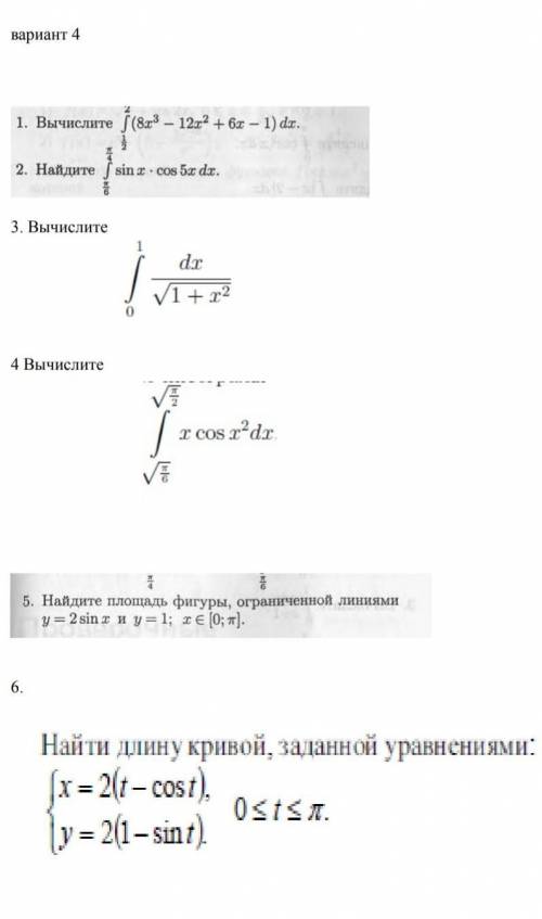 решить до 11.50 по Москве осталось 50 минут , чуть подробно, не только ответ . не вопрос​