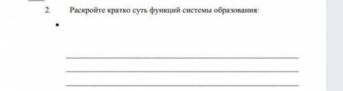 ОСТАЛОСЬ 10 МИНУТ БЫСТРЕЕ МОЖНО