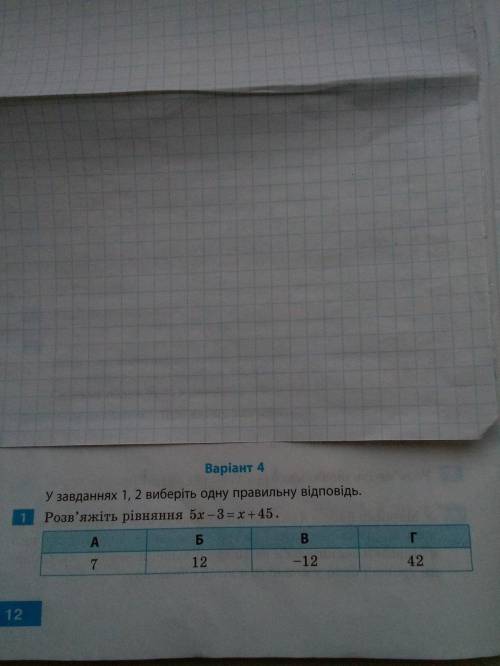 Нужно зделать сегодня это домашнее