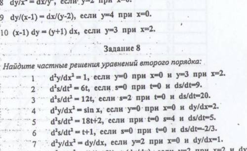 Решите 3 примера по математике. В каждом задании только под цифрой 1 решать. См фото ниже