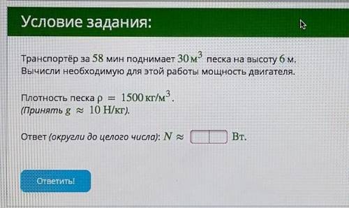 , по физике ❤️❤️ заранее ❤️