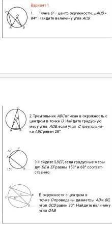 с решением самостоятельной работы ​
