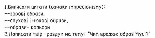 В. Винниченко ,,Момент очень нужно ❤️