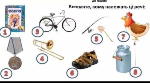 З твору Митькозавр із Юрківки, очень !