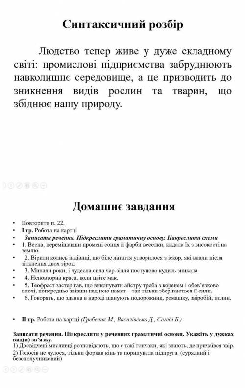 Мне нужен до 8 часов сдать