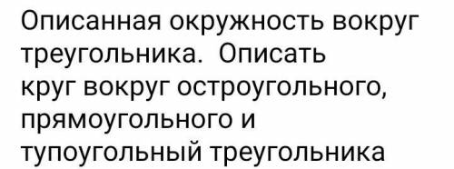 , с рисунками и подробным объяснением )