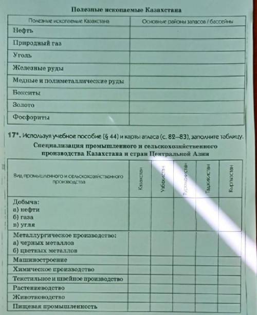 Если не трудно , время до завтра 