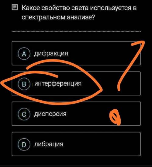 ЭТИ ВОПРОСЫ ВСЕ, КОТОРЫЕ НА ФОТКЕ