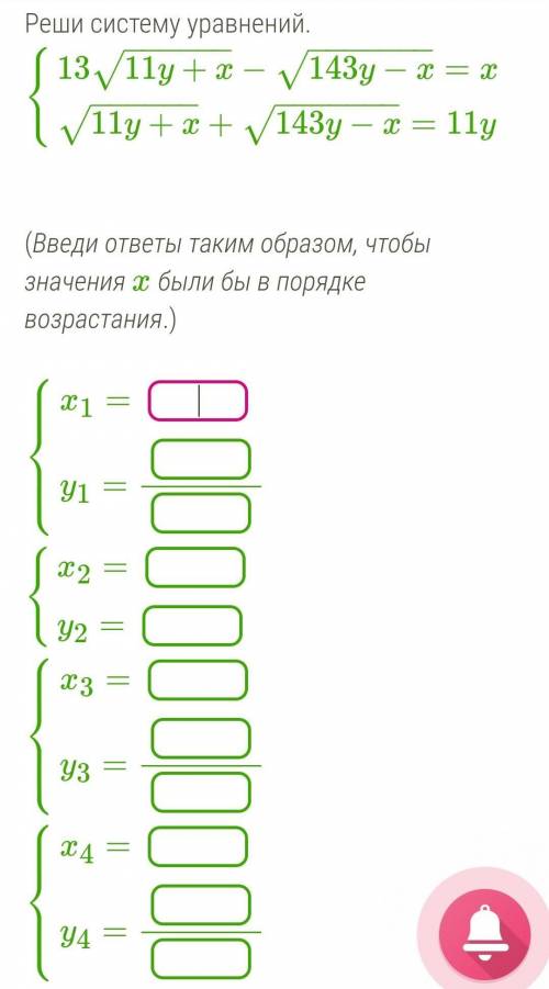 ТЕМУ НЕ ПОНЯЛ, А ТЕСТ ОБЯЗАТЕЛЬНО НУЖНО ВЫПОЛНИТЬ